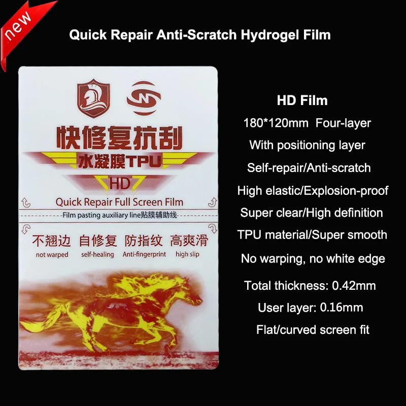 50 шт., гибкая Гидрогелевая пл – обзор и цена Flexible Tpu Film