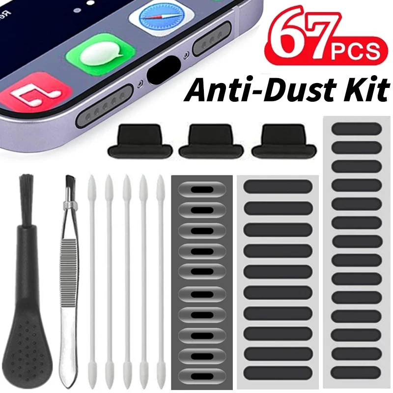 Универсальная пылезащитная заг – обзор и цена Dust Removal Sticker